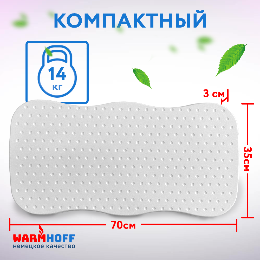 Кварцевый обогреватель WarmHoff Premium 600 Вт (вармхоф премиум)