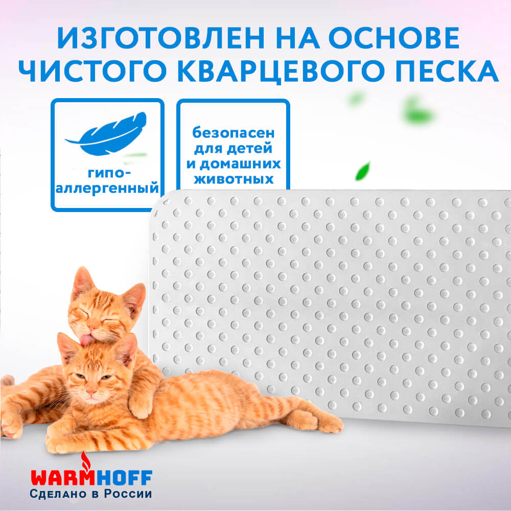 Кварцевый обогреватель мощная модель WarmHoff Elegant 600 Вт (вармхоф элегант)