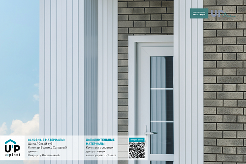 UP Decor, фасадные панели