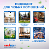 Кварцевый обогреватель WarmHoff Premium 600 Вт (вармхоф премиум)