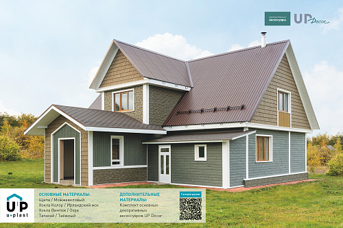 UP Decor, фасадные панели