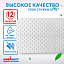 Кварцевый обогреватель мощная модель WarmHoff Elegant 600 Вт (вармхоф элегант)