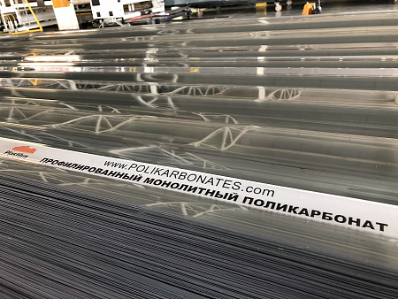 Профилированный монолитный поликарбонат МП-20-У  0,8мм 1150x2000мм прозрачный