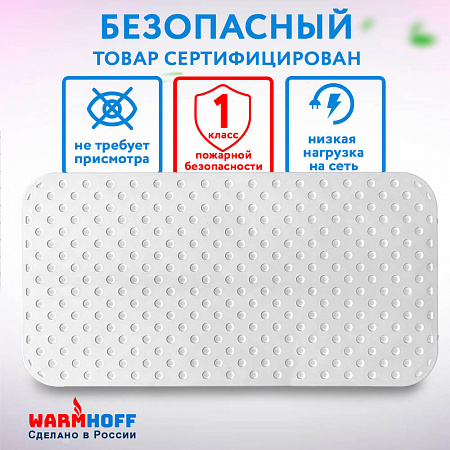 Кварцевый обогреватель мощная модель WarmHoff Elegant 600 Вт (вармхоф элегант)
