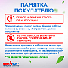 Кварцевый обогреватель WarmHoff Premium 600 Вт (вармхоф премиум)